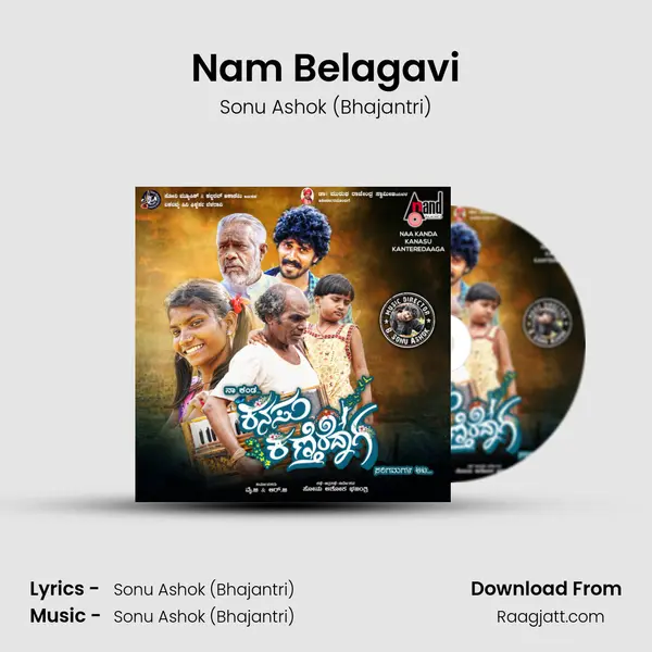 Nam Belagavi mp3 song