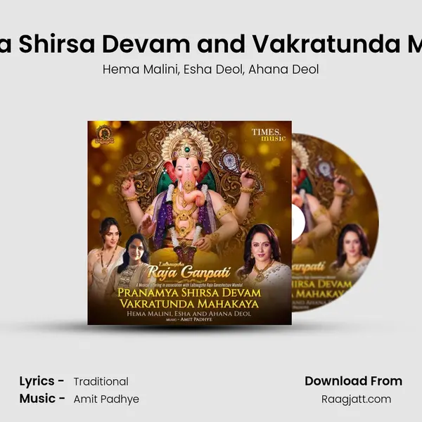 Pranamya Shirsa Devam and Vakratunda Mahakaya mp3 song