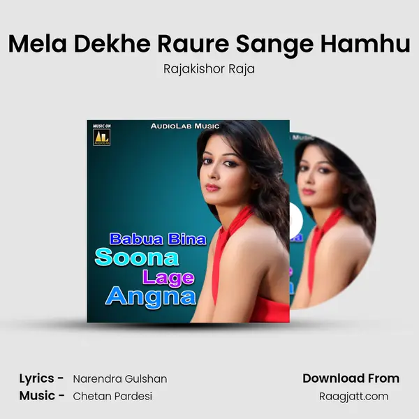 Mela Dekhe Raure Sange Hamhu - Rajakishor Raja album cover 