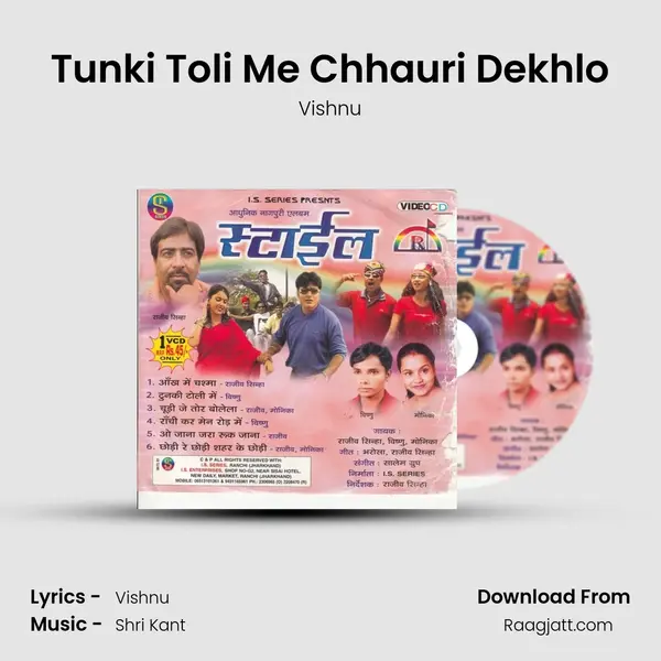 Tunki Toli Me Chhauri Dekhlo - Vishnu mp3 song