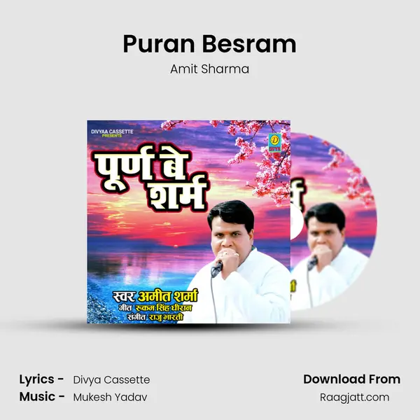 Puran Besram mp3 song