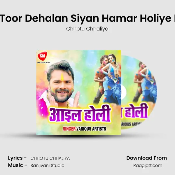 Jija Toor Dehalan Siyan Hamar Holiye May mp3 song