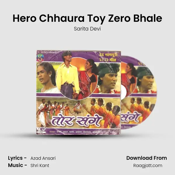 Hero Chhaura Toy Zero Bhale mp3 song