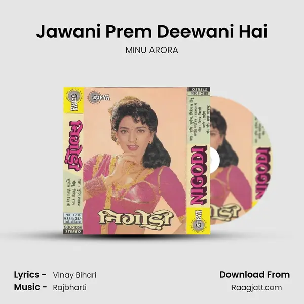 Jawani Prem Deewani Hai mp3 song