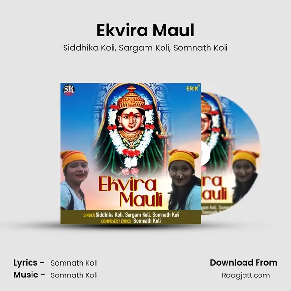 Ekvira Maul mp3 song