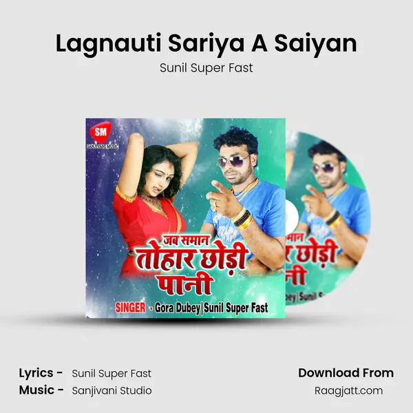 Lagnauti Sariya A Saiyan mp3 song