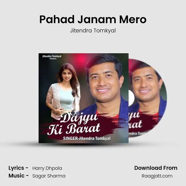 Pahad Janam Mero - Jitendra Tomkyal album cover 