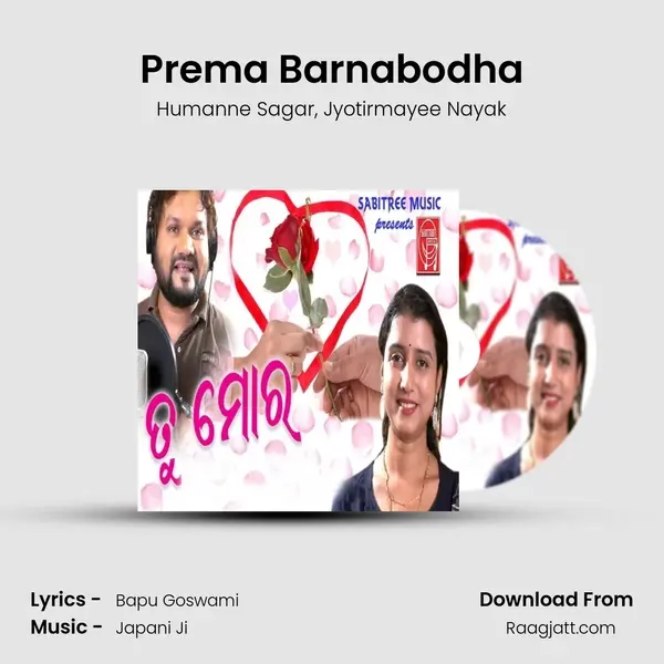 Prema Barnabodha mp3 song