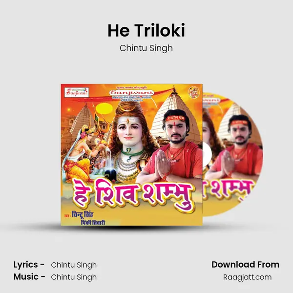 He Triloki - Chintu Singh album cover 