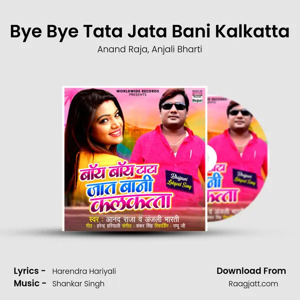 Bye Bye Tata Jata Bani Kalkatta mp3 song