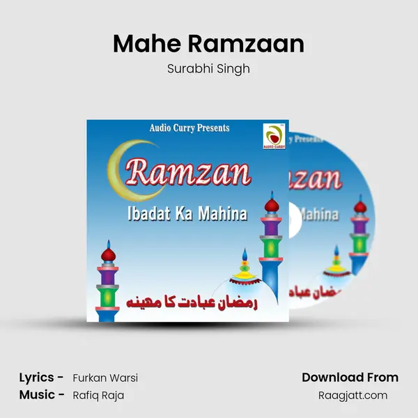 Mahe Ramzaan mp3 song