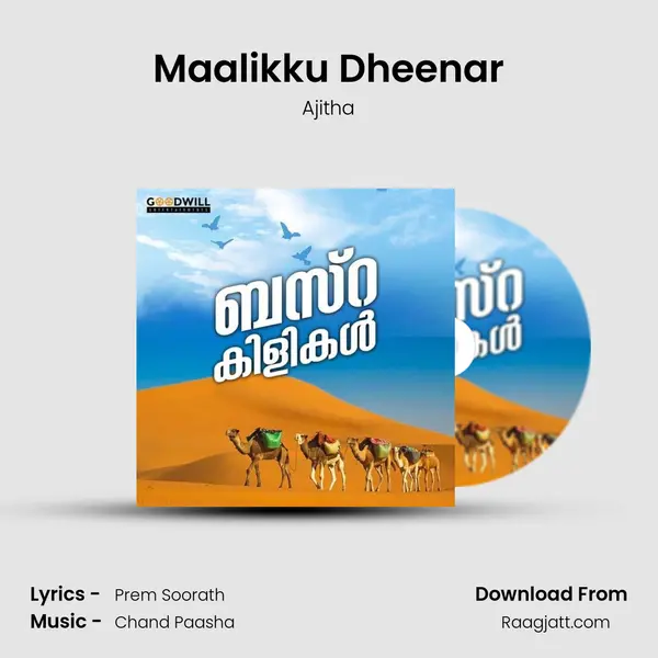 Maalikku Dheenar - Ajitha album cover 