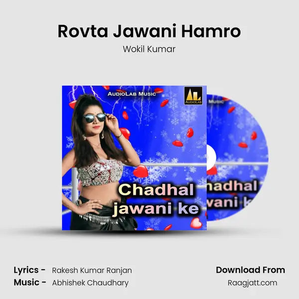 Rovta Jawani Hamro - Wokil Kumar album cover 