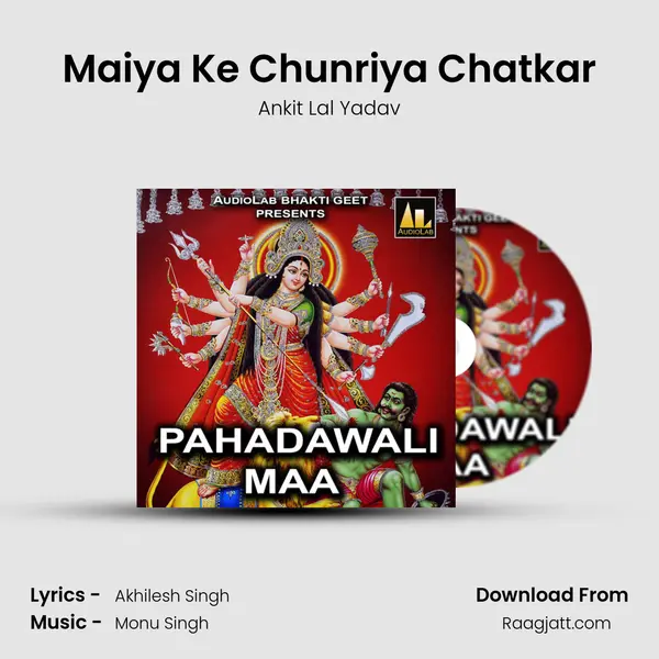 Maiya Ke Chunriya Chatkar - Ankit Lal Yadav album cover 