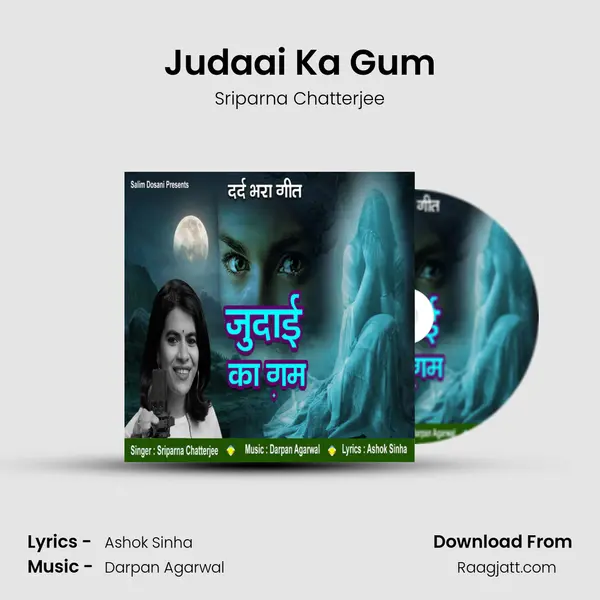 Judaai Ka Gum mp3 song