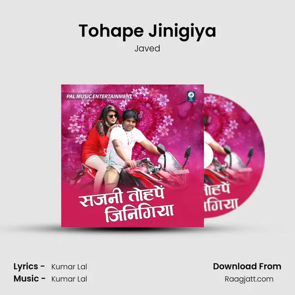 Tohape Jinigiya - Javed album cover 