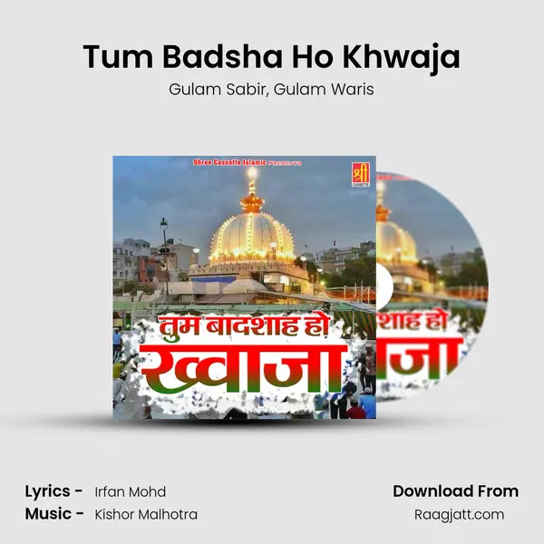 Tum Badsha Ho Khwaja mp3 song