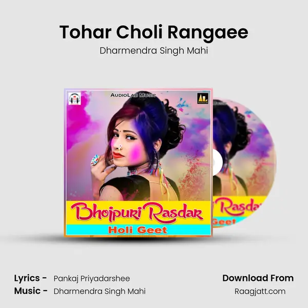 Tohar Choli Rangaee - Dharmendra Singh Mahi album cover 