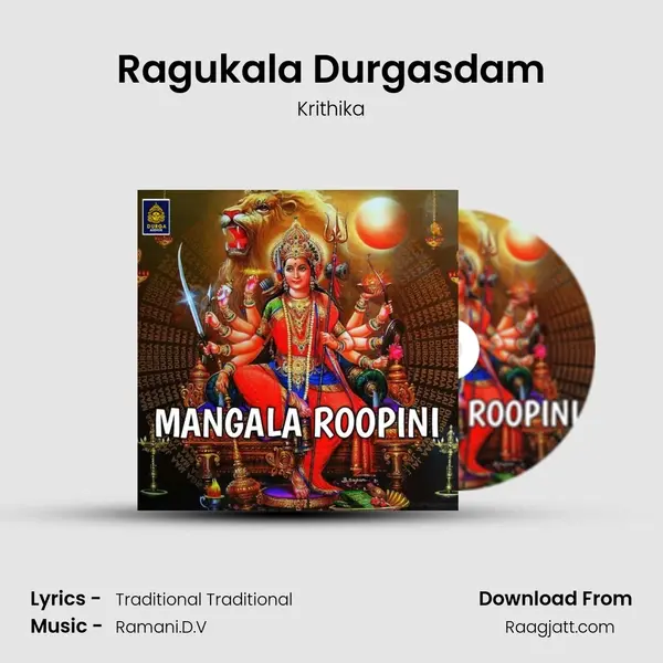 Ragukala Durgasdam - Krithika album cover 