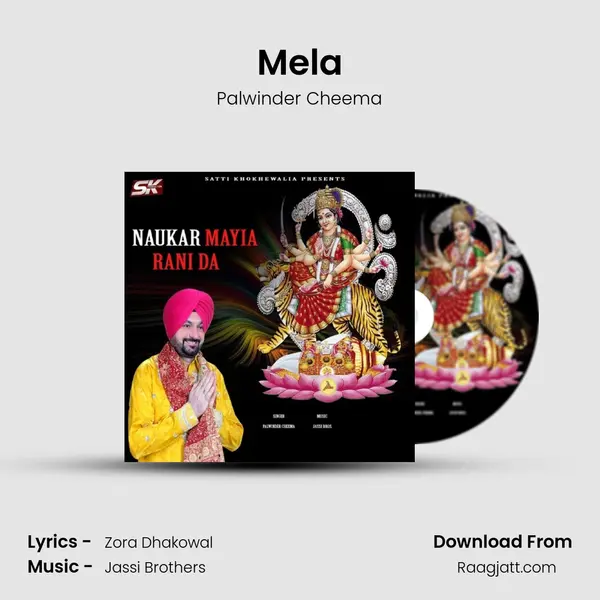 Mela mp3 song