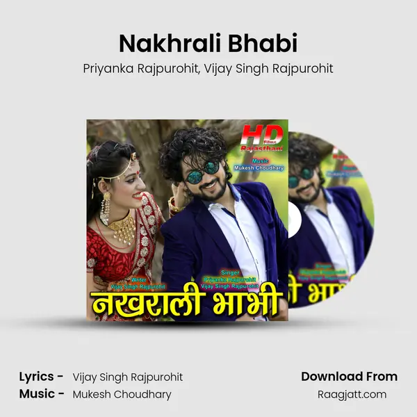 Nakhrali Bhabi - Priyanka Rajpurohit album cover 