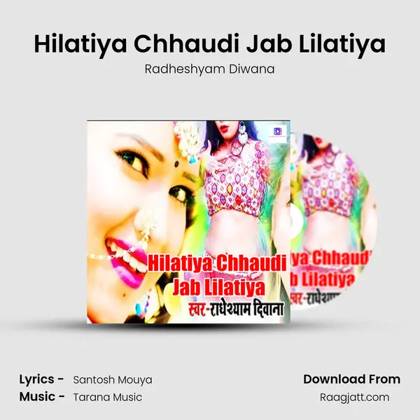 Hilatiya Chhaudi Jab Lilatiya mp3 song