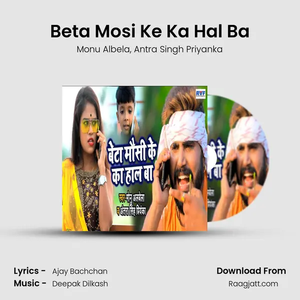 Beta Mosi Ke Ka Hal Ba - Monu Albela album cover 