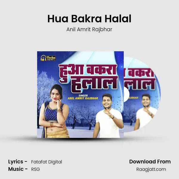 Hua Bakra Halal mp3 song