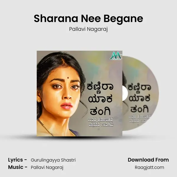 Sharana Nee Begane - Pallavi Nagaraj album cover 