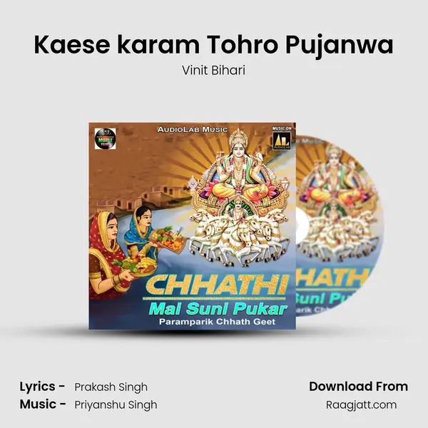 Kaese karam Tohro Pujanwa mp3 song