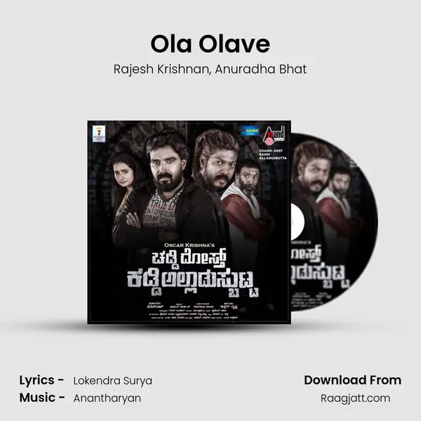 Ola Olave - Rajesh Krishnan album cover 