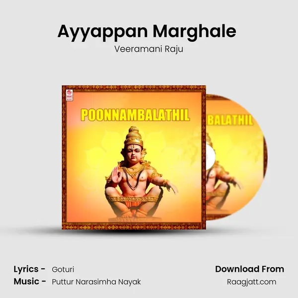 Ayyappan Marghale (From Abhishekam) mp3 song