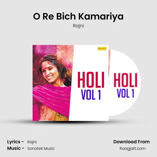 O Re Bich Kamariya - Rajni album cover 