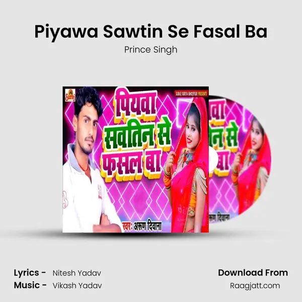 Piyawa Sawtin Se Fasal Ba mp3 song