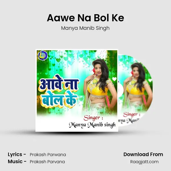 Aawe Na Bol Ke - Manya Manib Singh album cover 