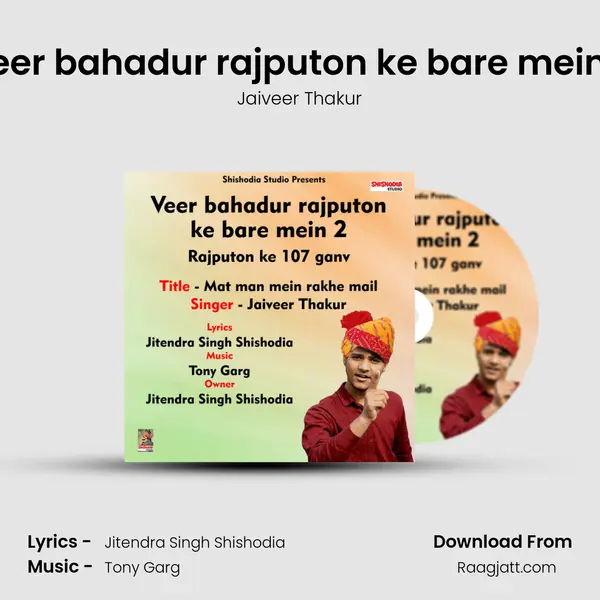 Veer bahadur rajputon ke bare mein 2 mp3 song