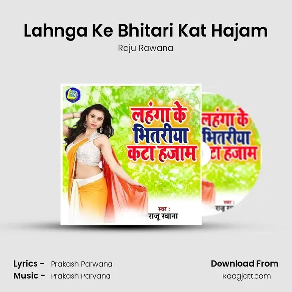 Lahnga Ke Bhitari Kat Hajam - Raju Rawana album cover 