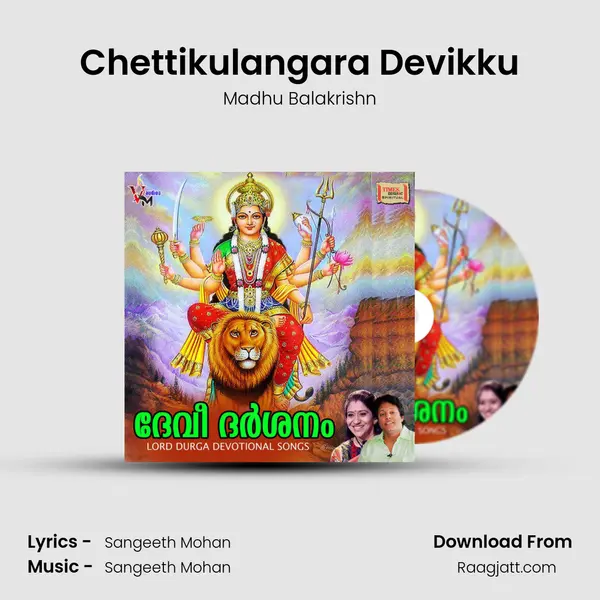 Chettikulangara Devikku - Madhu Balakrishn album cover 