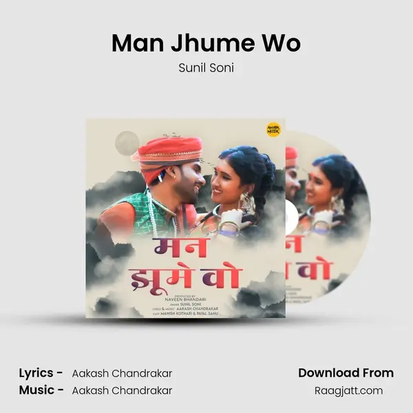 Man Jhume Wo mp3 song