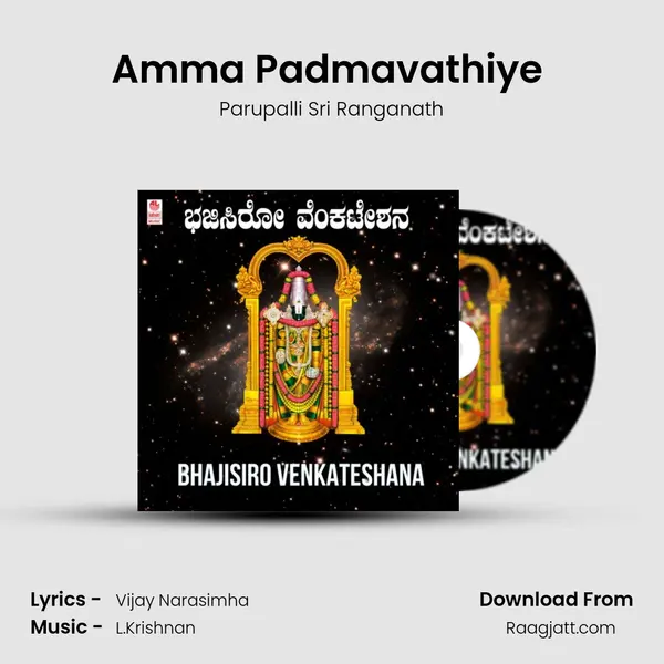 Amma Padmavathiye (From 