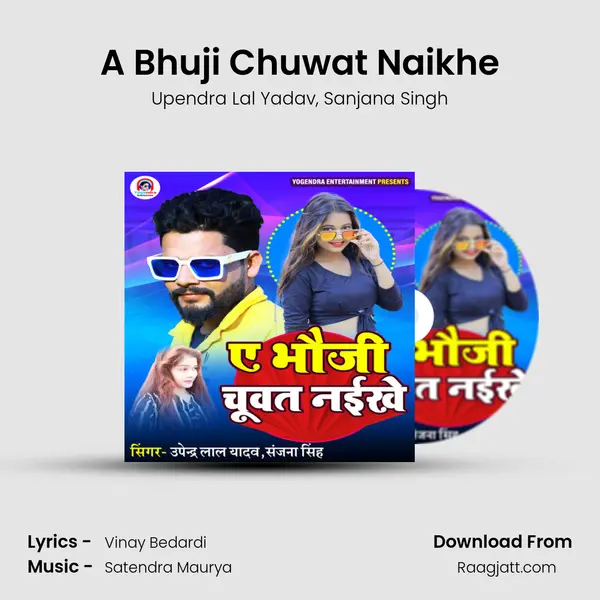 A Bhuji Chuwat Naikhe - Upendra Lal Yadav album cover 