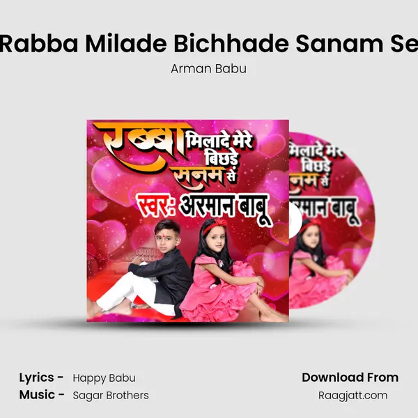 Rabba Milade Bichhade Sanam Se mp3 song