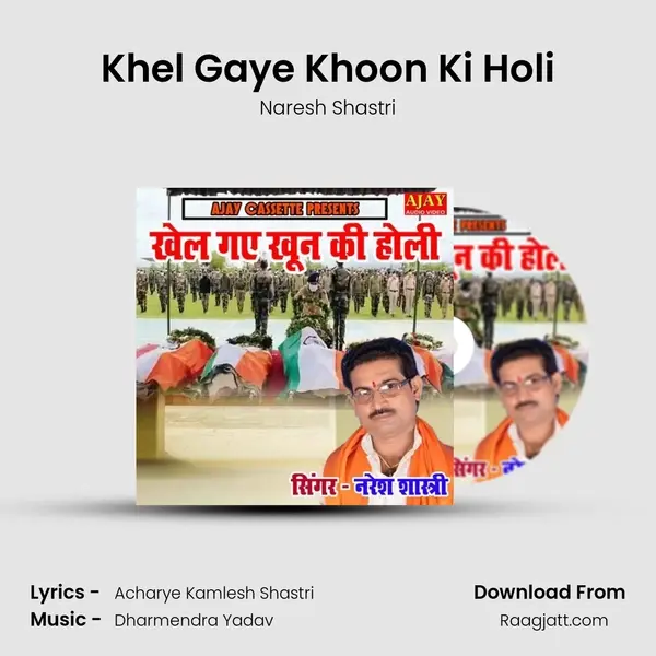 Khel Gaye Khoon Ki Holi mp3 song