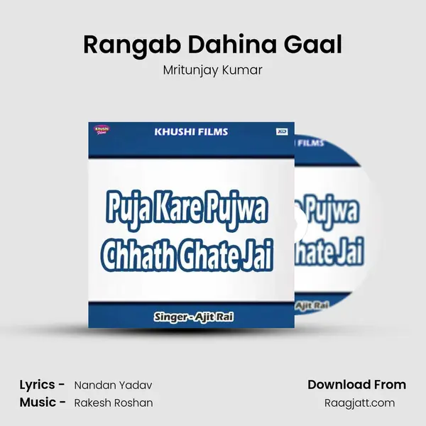 Rangab Dahina Gaal mp3 song