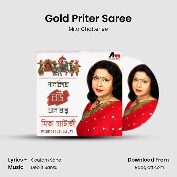 Gold Priter Saree - Mita Chatterjee album cover 