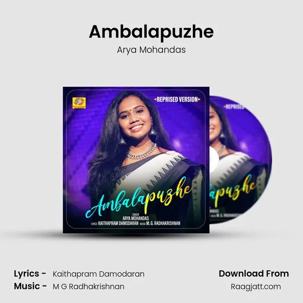 Ambalapuzhe mp3 song