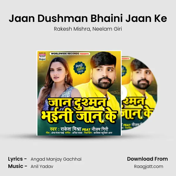 Jaan Dushman Bhaini Jaan Ke - Rakesh Mishra album cover 