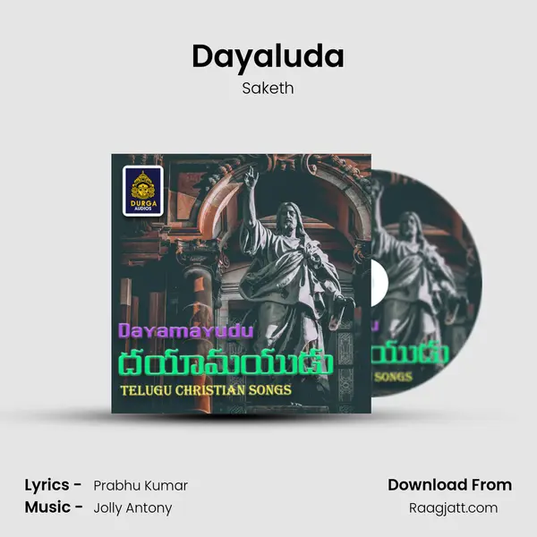 Dayaluda mp3 song