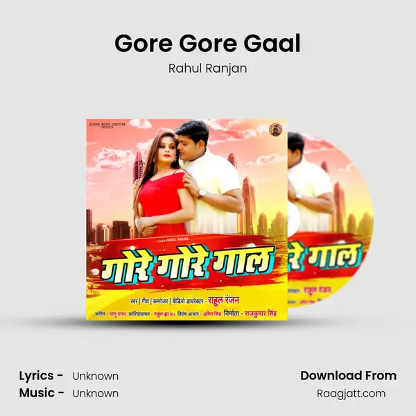 Gore Gore Gaal - Rahul Ranjan album cover 