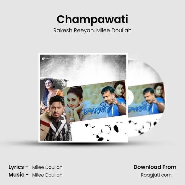 Champawati - Rakesh Reeyan album cover 